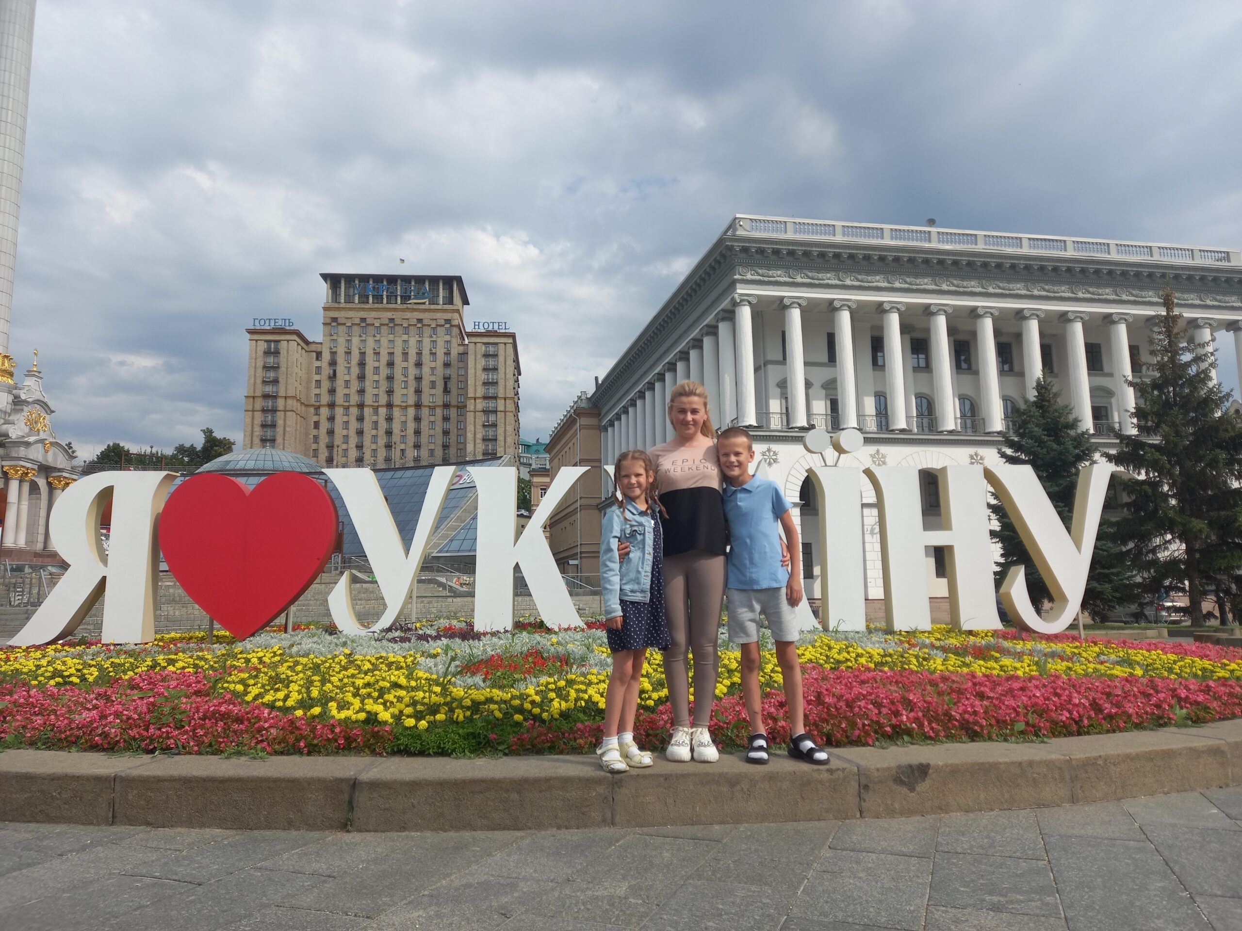 Yuliya Plis from Kharkiv